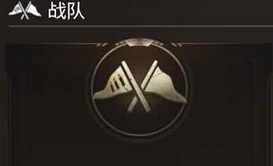 絕地求生刺激戰(zhàn)場(chǎng)戰(zhàn)隊(duì)人數(shù)能擴(kuò)大嗎？戰(zhàn)隊(duì)人數(shù)該怎么擴(kuò)大？