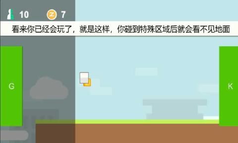 囧之國安卓手機游戲最新版本下載截圖5