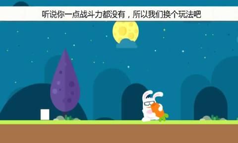 囧之國安卓手機游戲最新版本下載截圖1