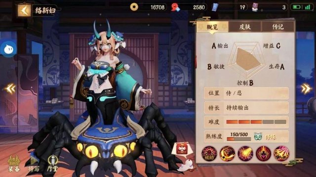 陰陽(yáng)師絡(luò)新婦怎么樣？絡(luò)新婦快速上手攻略