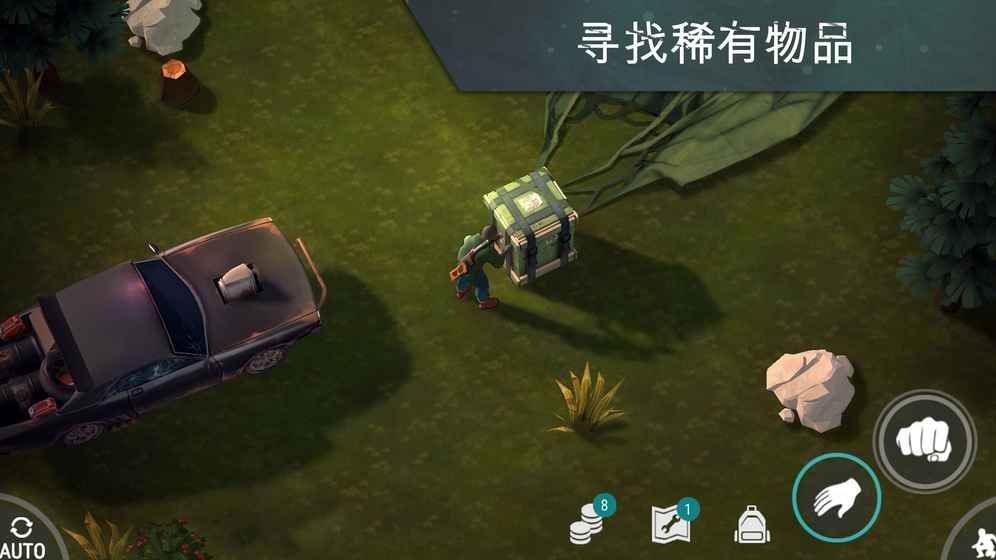 地球末日生存1.7.7安卓下載游戲最新版（Last Day on Earth Survival）截圖5