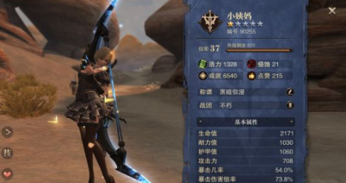 獵魂覺(jué)醒弓箭手武器選擇推薦，武器選擇心得