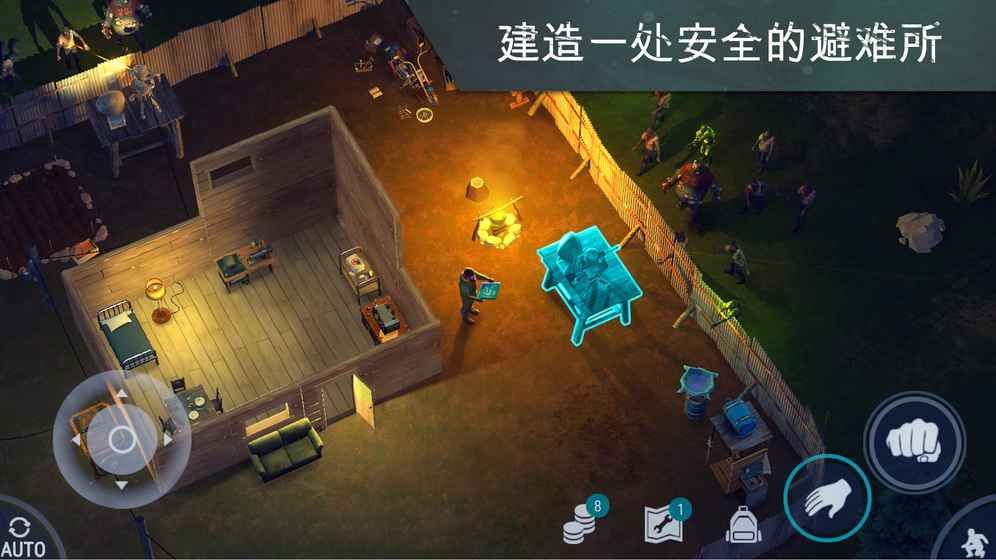 地球末日生存1.7.8無限中文漢化最新版（Last Day on Earth Survival）截圖4