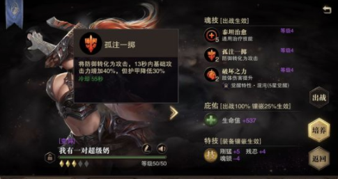 獵魂覺醒弓箭手選什么獵魂？弓箭手獵魂選擇推薦