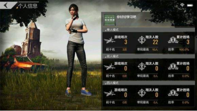全軍出擊不當(dāng)快遞小哥，三招方法教你成功出擊