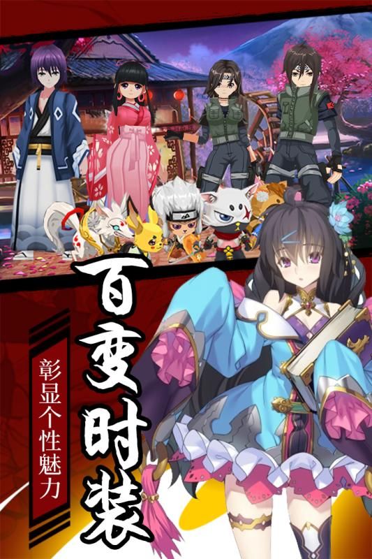 影之痕安卓手機(jī)游戲九游版截圖1