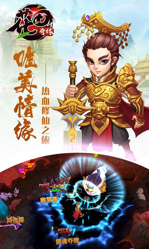 花田奇緣下載手機正版游戲截圖4
