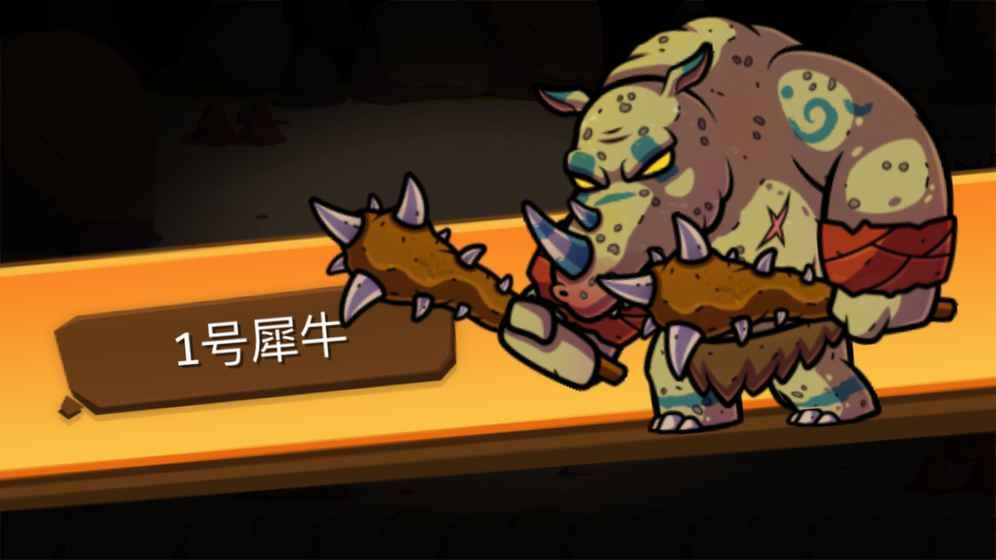 一命通關(guān)手機游戲下載困難版截圖1