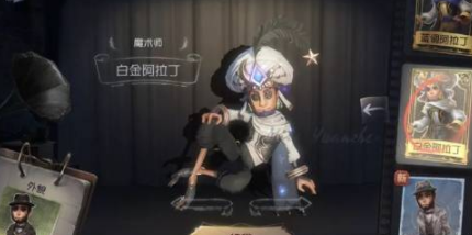 第五人格支持什么機(jī)型？第五人格最低機(jī)型配置一覽