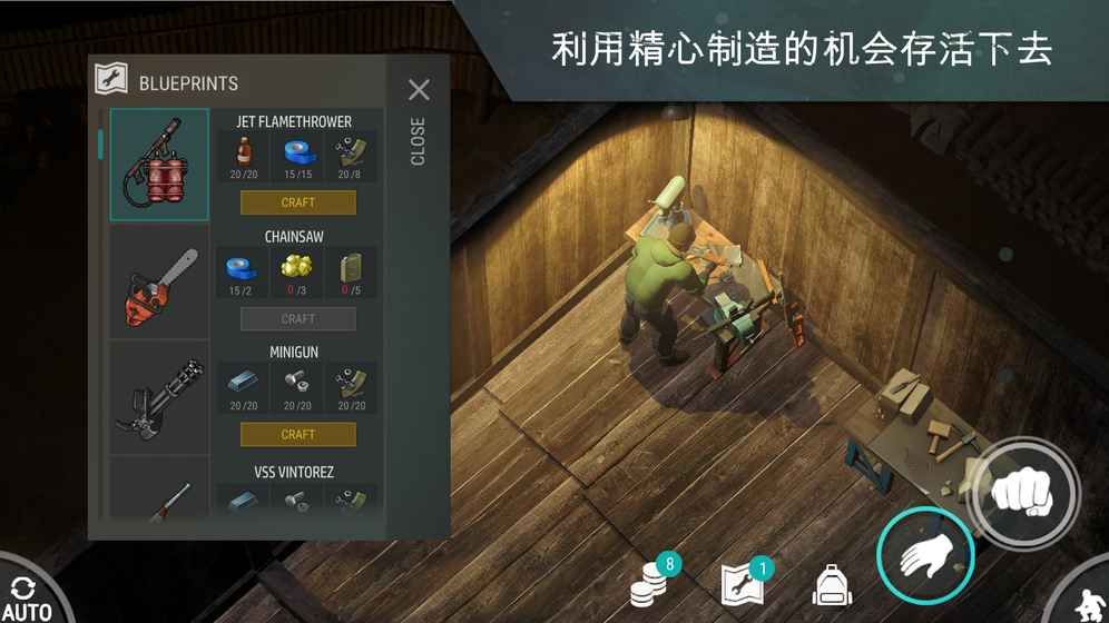 地球末日生存1.7.9最新中文版截圖1