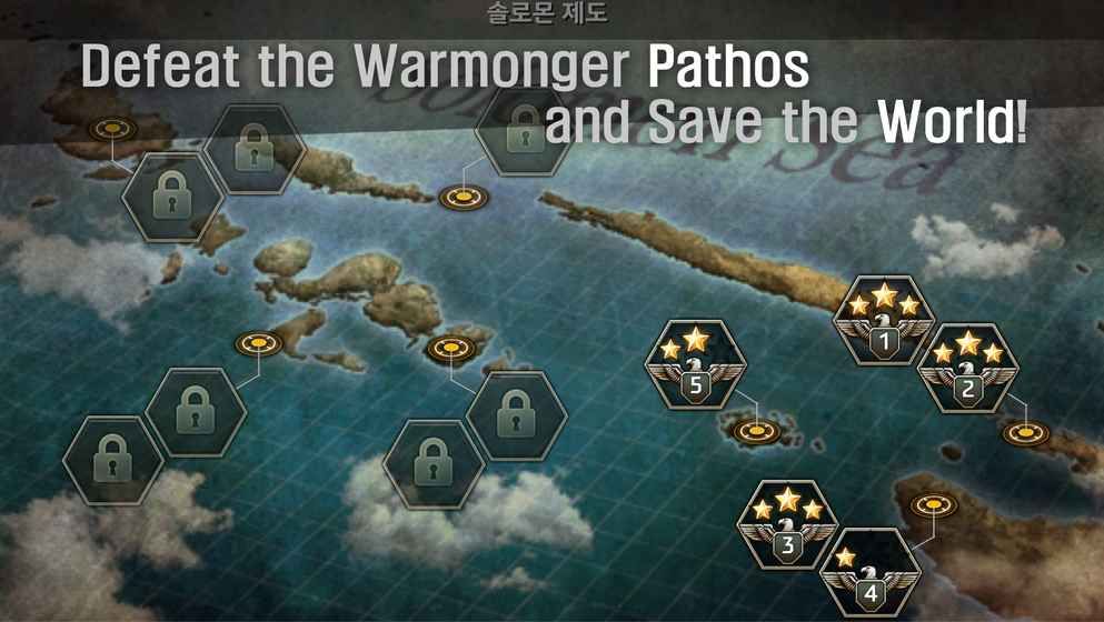World War 1945游戲中文漢化版截圖3