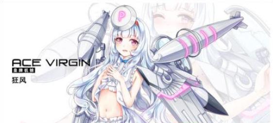 蒼穹戰(zhàn)線最強機娘推薦 哪些機娘值得入手？