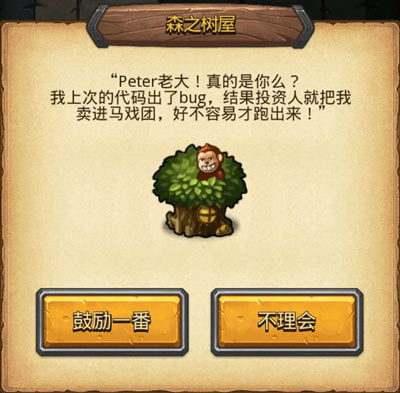 不思議迷宮冒險者之森dp怎么完成 冒險者之森dp難點(diǎn)介紹