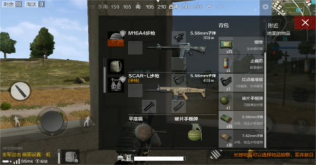 絕地求生全軍出擊裝備大全，全軍出擊裝備介紹