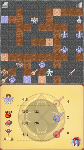 魔塔50層v1.2最新安卓正式版下載截圖3