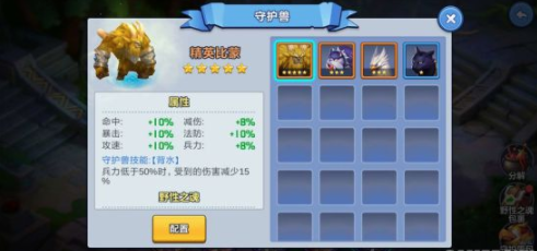 蓋世英雄坐騎大全，蓋世英雄最強(qiáng)坐騎推薦
