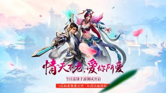 奪天記游戲最新版截圖2