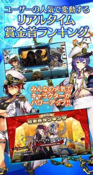 PROJECT AQUA游戲安卓國服中文版截圖4