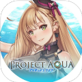 PROJECT AQUA游戲安卓國服中文版