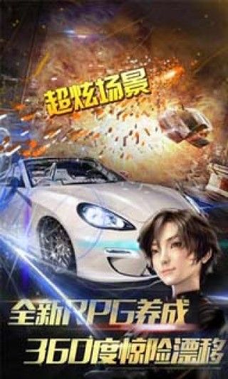 豪華競(jìng)速游戲安卓版下載截圖1