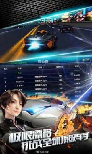 豪華競(jìng)速游戲安卓版下載截圖3