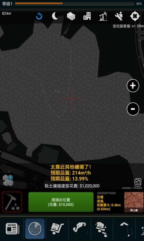 資源游戲最新聯(lián)機(jī)版地址（Resources）截圖4