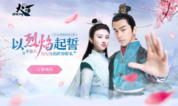 火王之破曉之戰(zhàn)手游首發(fā)內(nèi)測(cè)版截圖2