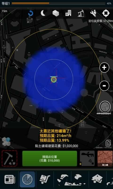 資源游戲最新聯(lián)機(jī)版地址（Resources）截圖1