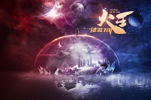 火王之破曉之戰(zhàn)手游首發(fā)內(nèi)測(cè)版截圖1