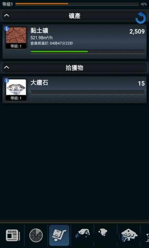 資源游戲最新聯(lián)機(jī)版地址（Resources）截圖3