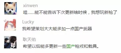 荒野行動(dòng)更新