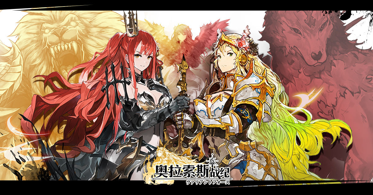 奧拉索斯戰(zhàn)紀(jì)在哪預(yù)約？奧拉索斯戰(zhàn)紀(jì)預(yù)約禮包領(lǐng)取方法