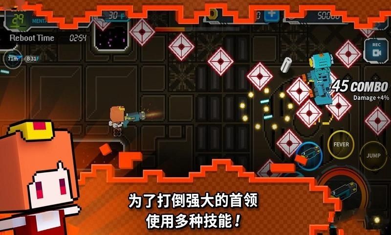 險象環(huán)生游戲最新安卓版下載截圖4