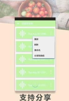 絕地求生刺激戰(zhàn)場(chǎng)變聲器工具安卓手機(jī)版截圖2