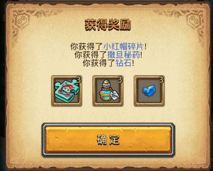 不思議迷宮18年女生節(jié)密令獎(jiǎng)勵(lì)一覽 18年三七節(jié)密令獎(jiǎng)勵(lì)是什么？