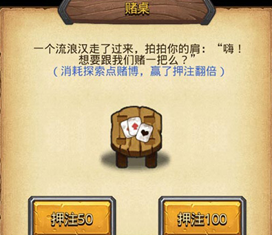 不思議迷宮撲克牌DP怎么完成 不思議迷宮撲克牌DP完成攻略