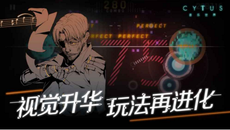 Cytus2怎么下載？音樂(lè)世界Cytus2雙平臺(tái)下載地址分享