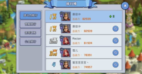蓋世英雄手游新服開荒攻略，新服沖級指南