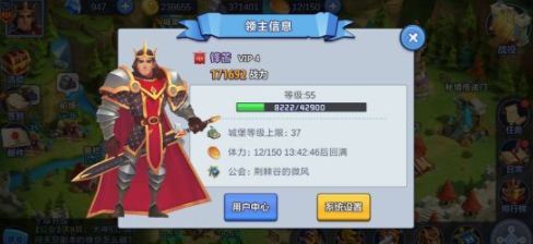 蓋世英雄手游英雄大全，全英雄介紹