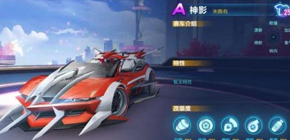 QQ飛車手游神影黑夜傳說詳細對比分析 神影黑夜傳說哪個更好用？