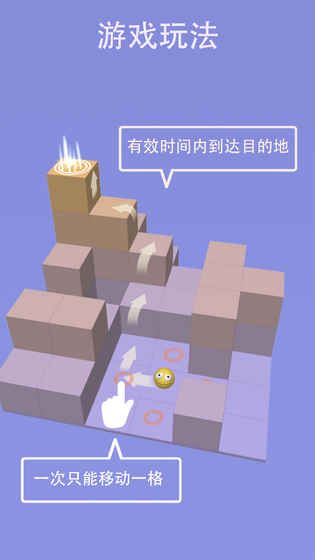 時間方塊游戲安卓版截圖3