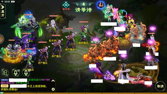 《西游女兒國(guó)》黃泉魔王挑戰(zhàn)攻略