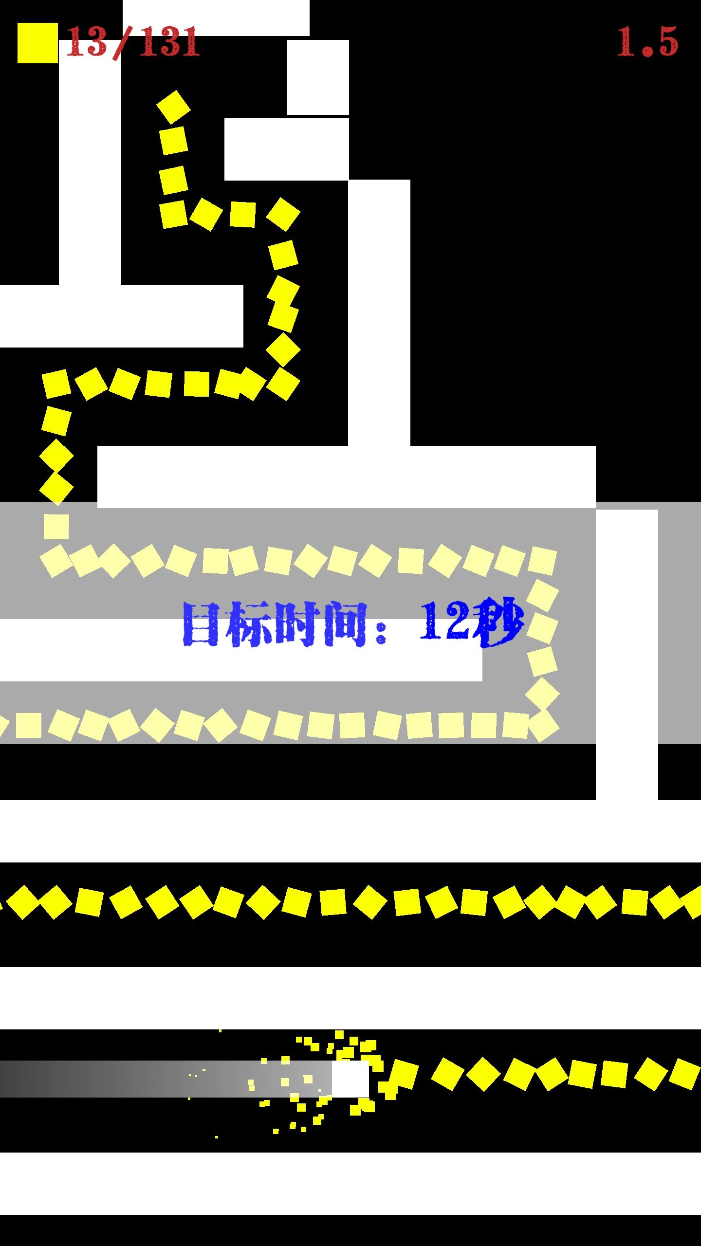 左和右游戲最新正式版下載截圖2