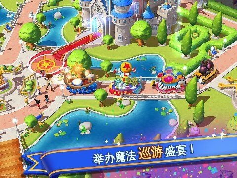 迪士尼夢幻樂園手機游戲最新版截圖4
