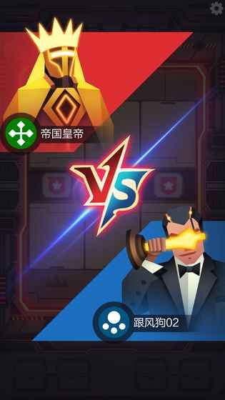 2047下載安卓手機游戲截圖5