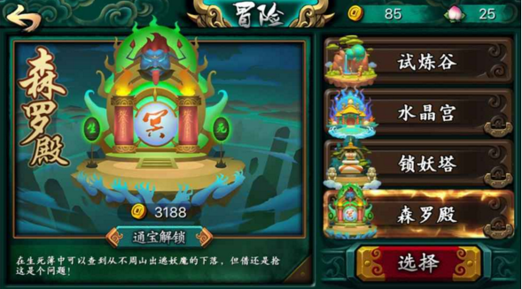 靈文對決什么卡厲害？副本卡組推薦