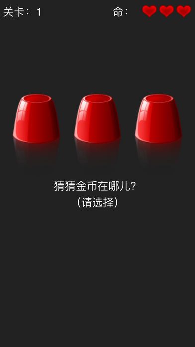 最強(qiáng)眼力大腦手機(jī)游戲下載截圖4