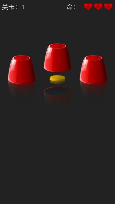 最強(qiáng)眼力大腦手機(jī)游戲下載截圖1