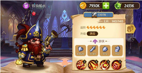 《傳奇召喚師》強(qiáng)力英雄推薦