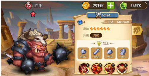 《傳奇召喚師》強(qiáng)力英雄推薦
